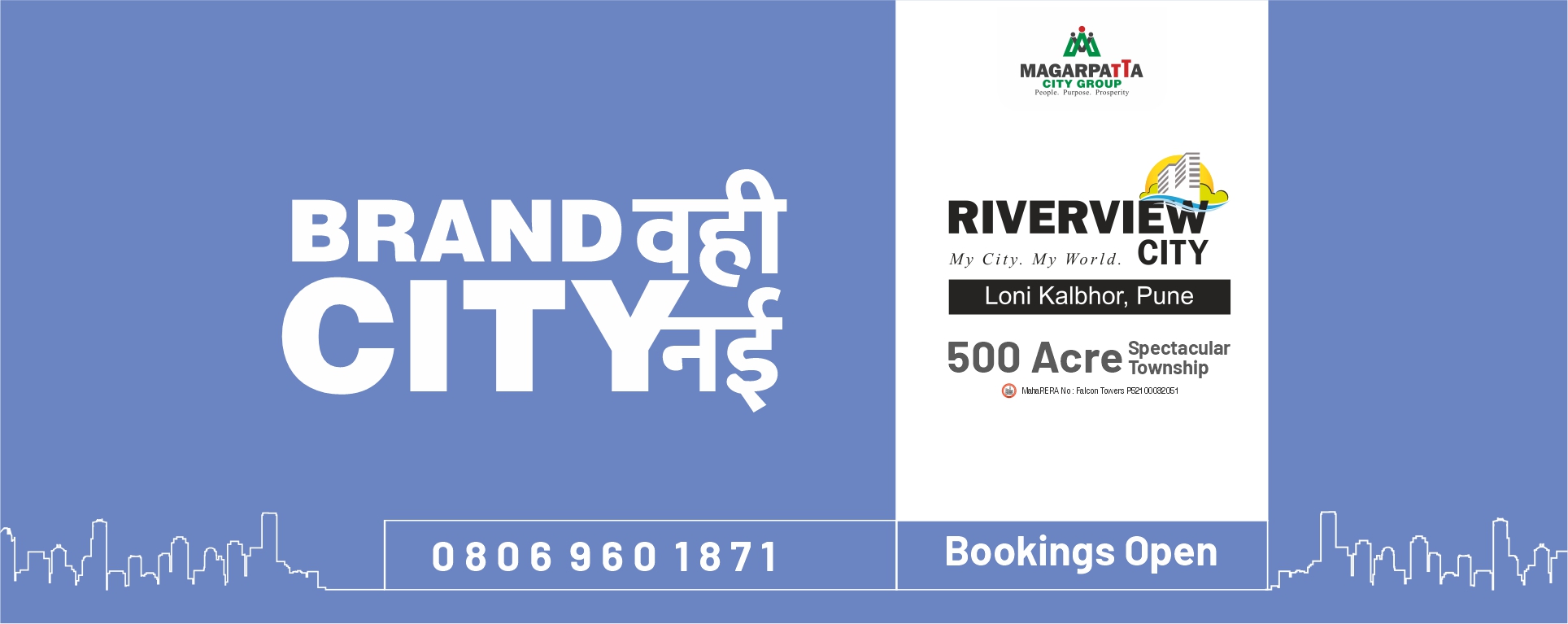Riverciew City Loni and Riverview City magarpatta